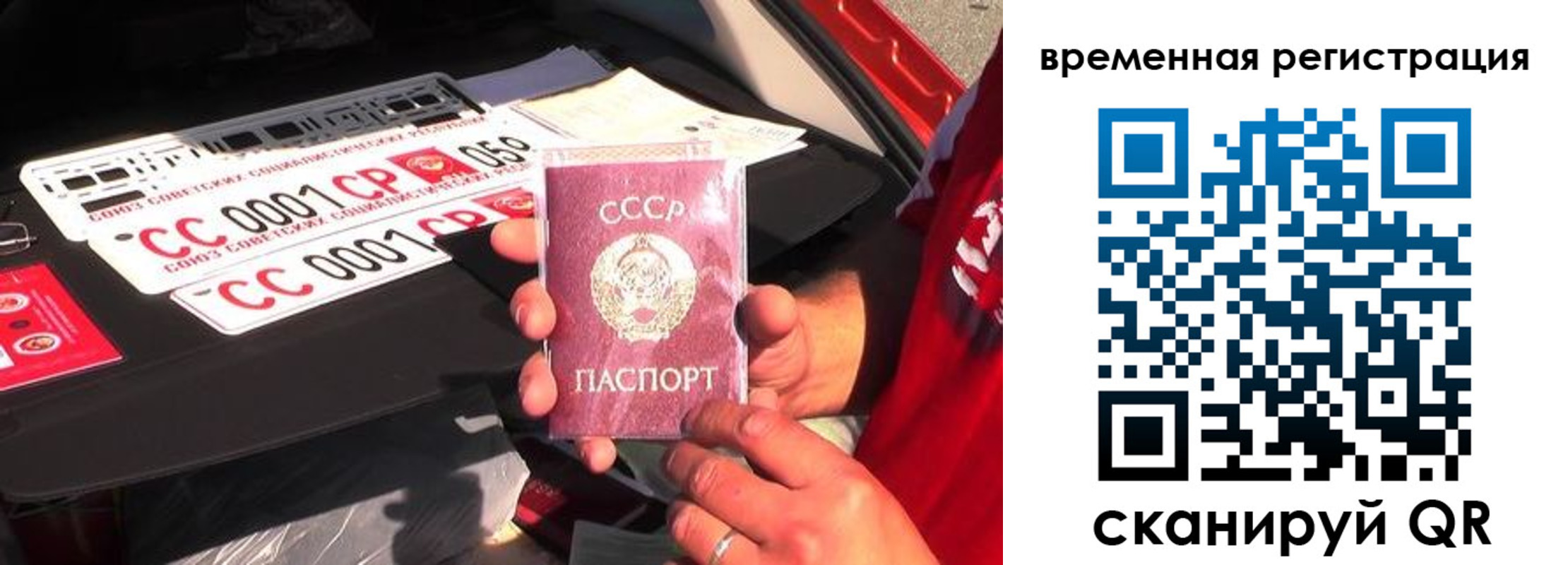 где прописаться в Торжоке