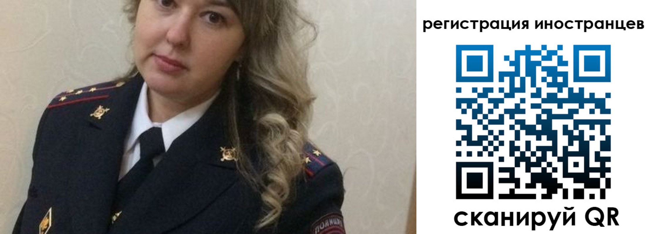 временная прописка в Торжоке