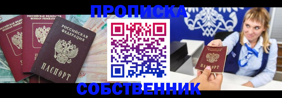 регистрация для дет. сада в Торжоке