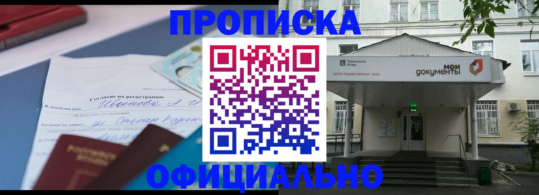 форма 3 в Торжоке